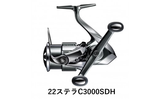 
シマノ 釣具 ステラ C3000SDH
