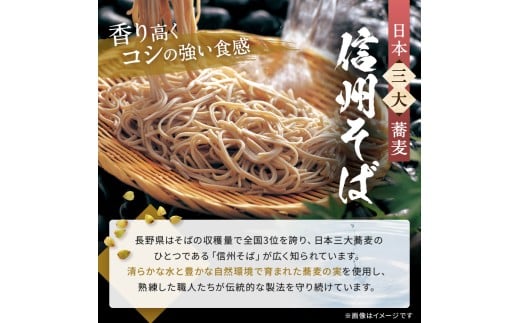じっくりと、こだわりの製法で作る信州そば