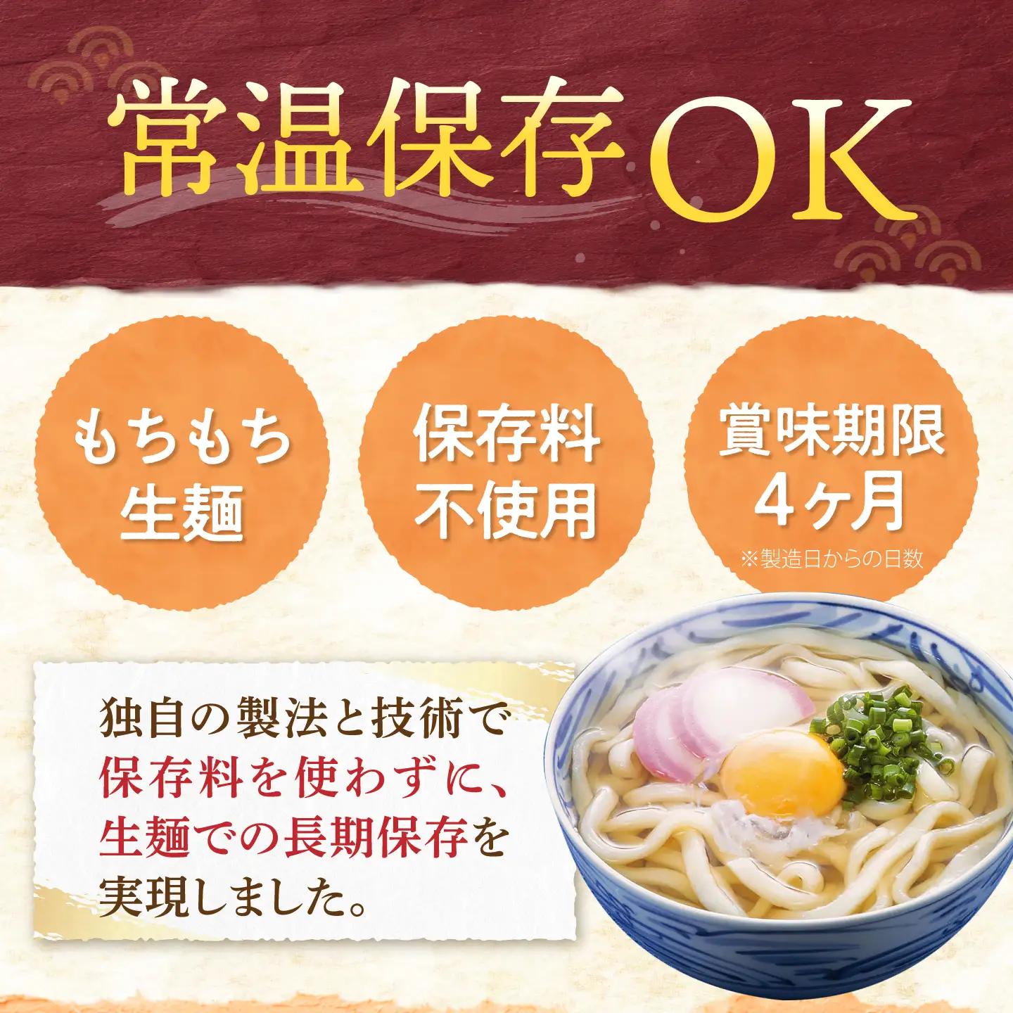 【全3回定期便】もちもち子 うどん 16食[VAI067]うどん 麺