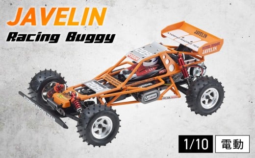 1/10　電動　4WD　組立キット　ジャベリン ／ 車 ラジコン 神奈川県 No.990