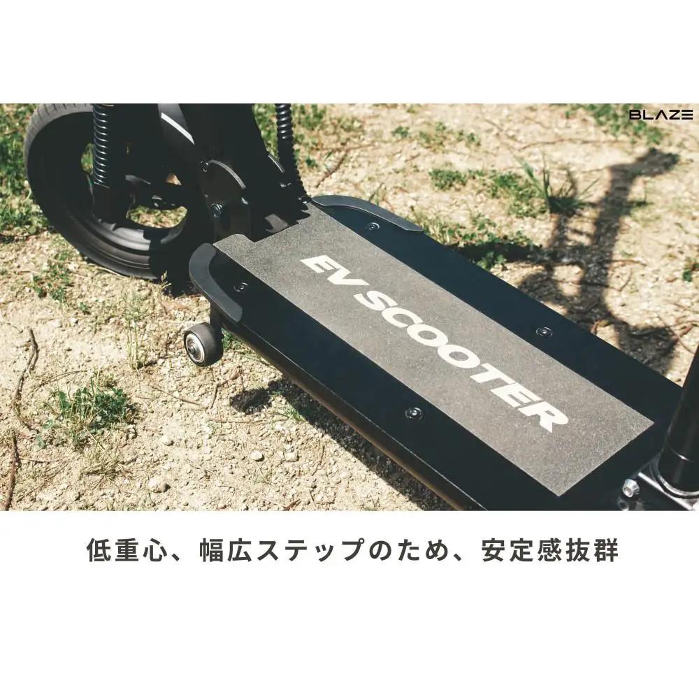 【原付一種】折りたたみ可能な電動キックボード！EV SCOOTER（EVスクーター） ホワイト