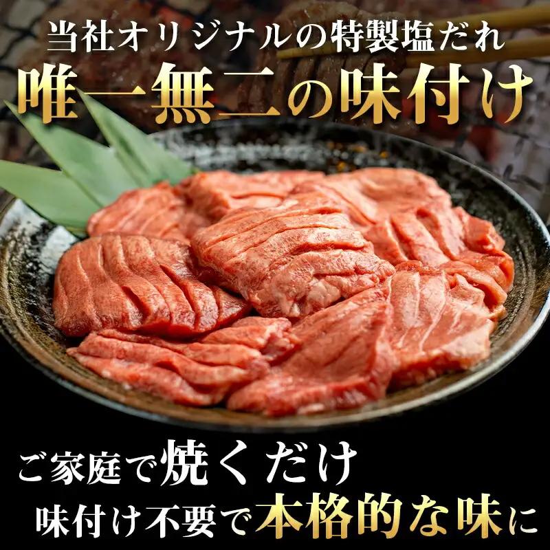 牛タン 低温管理肉厚牛タン 1kg F0141