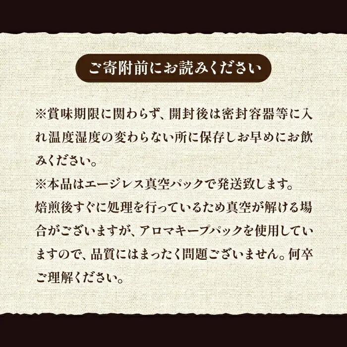 極上ブレンドアイスコーヒー 深煎り VAS073 アイス珈琲