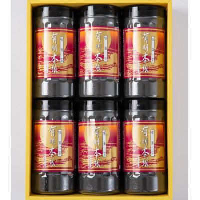 ふるさと納税 那珂川市 【福岡有明のり】初摘み海苔使用 有明本張ギフト　8切24枚×6本(那珂川市)