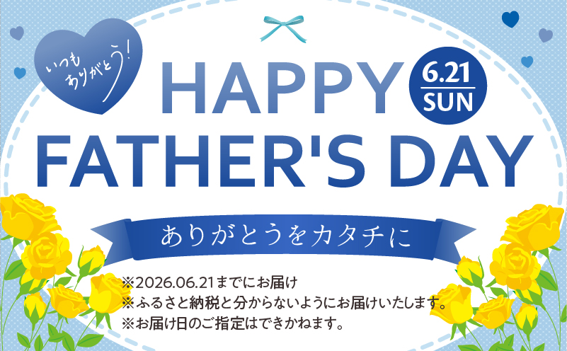 ≪父の日までにお届け!!≫アンリ・シャルパンティエ『フィナンシェ・マドレーヌ詰め合わせ(8個入り)』_H0030-105-fa