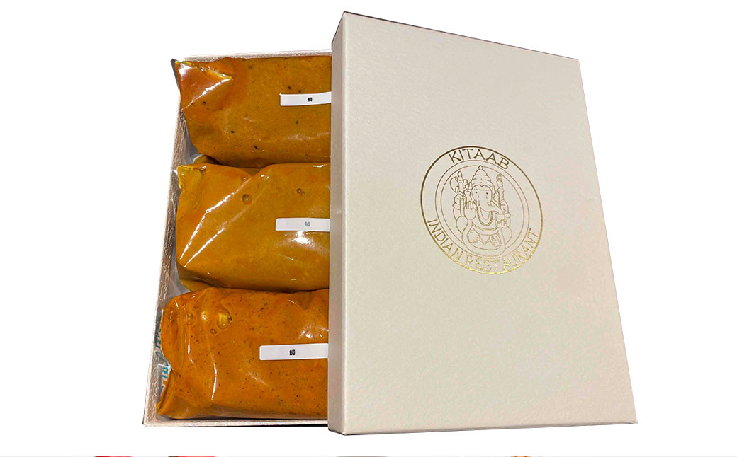 愛南産 真鯛 カレー 中辛 3パック レトルト レトルトカレー 鯛 魚  【えひめの町（超）推し！（愛南町）】 (535)