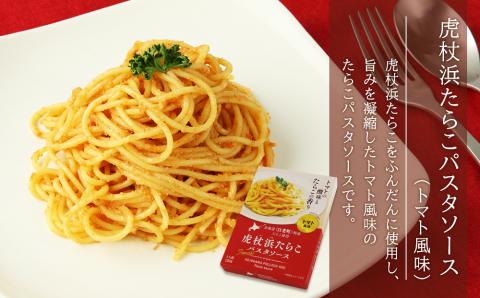 「食材王国」白老レトルトセット（3食セット）