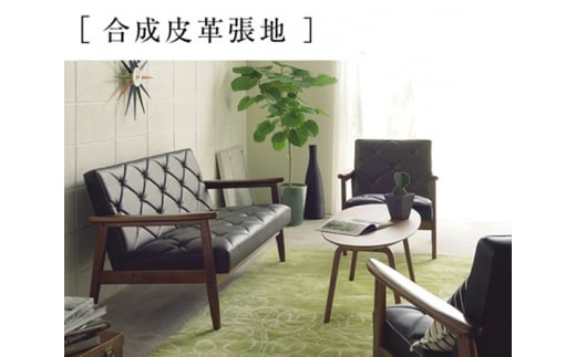 【カリモク家具】 合成皮革張り 長椅子【WS1123BW】