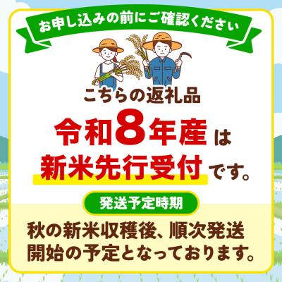 ふるさと納税 秋田市 《令和8年産 新米受付》定期便9ヶ月 あきたこまち 5kg 無洗米|15_mge-010509ms |  | 03