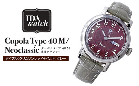 腕時計　Cupola Type 40 M/Neoclassic【ダイアル：クリムゾンレッド/ベルト：グレー】