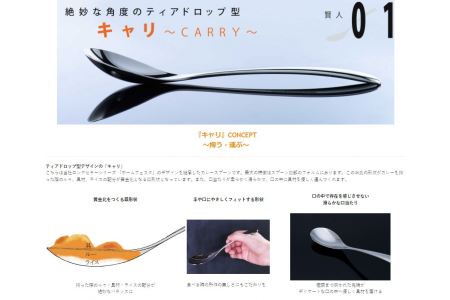 カレー賢人「キャリ」(カトラリケース mottecotto付き)