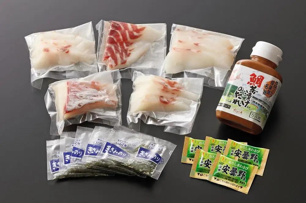 玄界灘産真鯛使用（福岡市製造） プレミアム鯛茶漬け