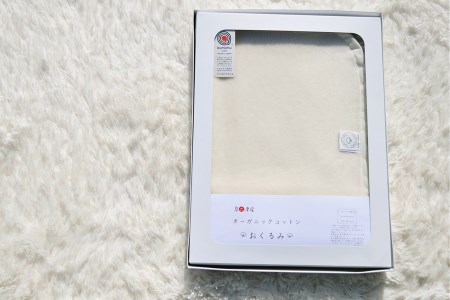 おくるみ毛布 (オーガニック綿使用) 毛布の町泉大津産 [2425] | ベビーブランケット ベビーブランケット