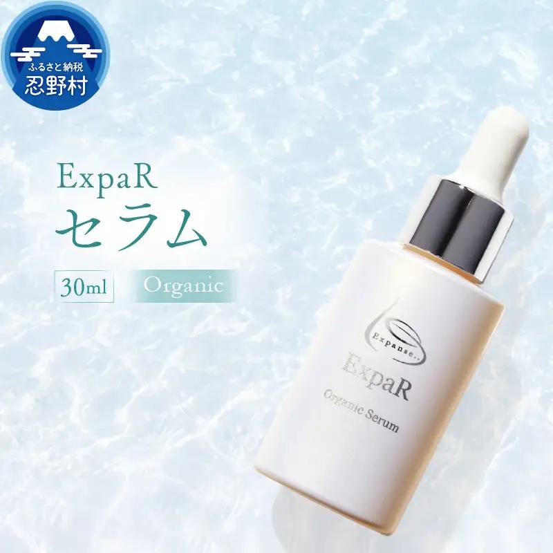 ExpaR　オーガニックセラム（30ml）