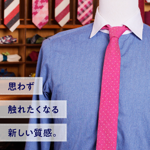 ＨＡＤＡＣＨＵ シルクネクタイ ＮＴＭ107 高級ネクタイ プレゼント ギフト 父の日
