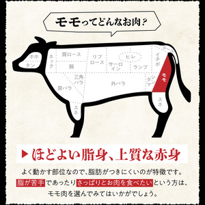 博多和牛 モモステーキ100g×4枚_博多和牛 モモステーキ 100g × 4枚 計 400g 肉 牛肉 国産 モモ しっとり やわらかい さっぱり ジューシー ほどよい 脂身 上質 赤身 旨味 凝縮