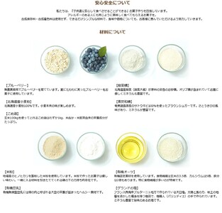 菓子詰め合わせギフト そよぎ｜国産 米粉 無農薬 詰め合わせ 手作り [0291]