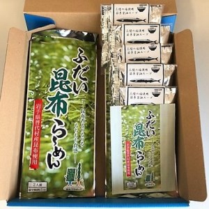 【岩手県北三大麺】つるつるもちもち　昆布らーめん（10食セット）