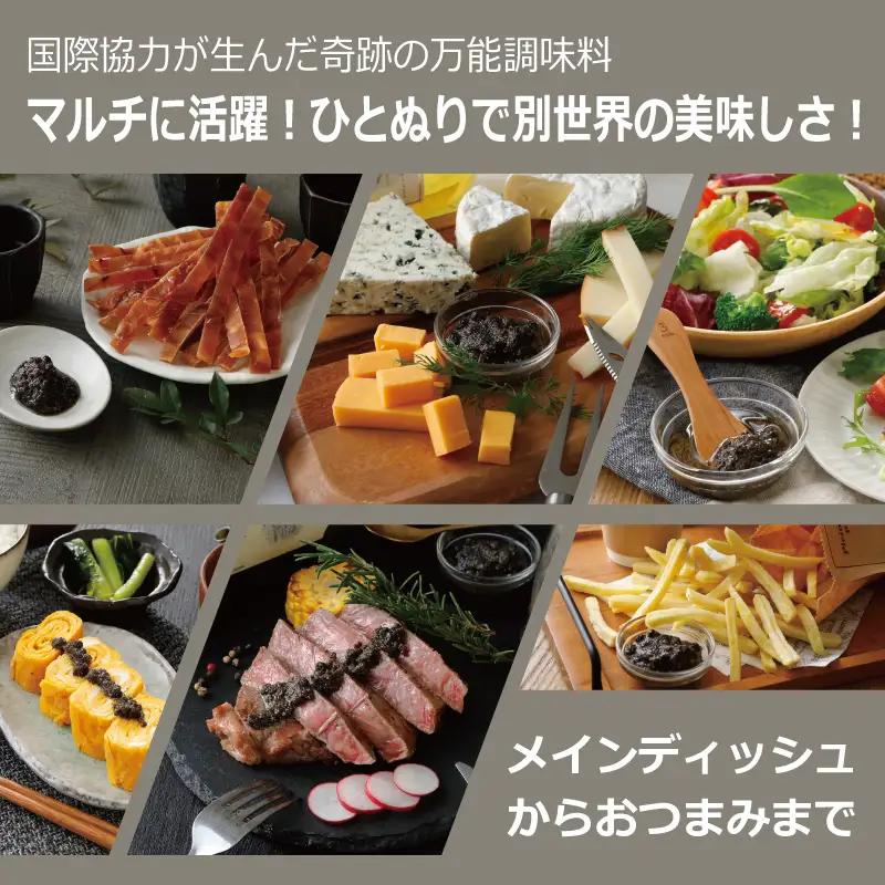 生胡椒ディップ エメラルドの雫（シズク）70g×１本
