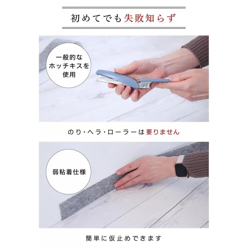 日本製 ソフト巾木 約5×90cm 10枚入 ベージュ ソフト幅木 リメイクシート テープ はがせる 巾木 幅木 コーナー 出隅 入隅 SNG104414101