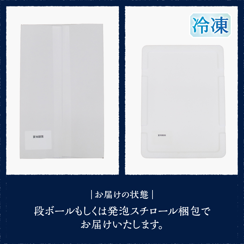a20-249　福一のまぐろたたき身1.8kg