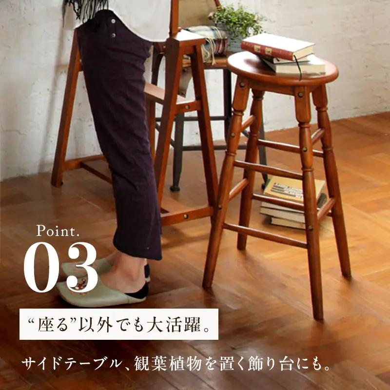 hommage High Stool 木製 インテリア おしゃれ 椅子 市場家具