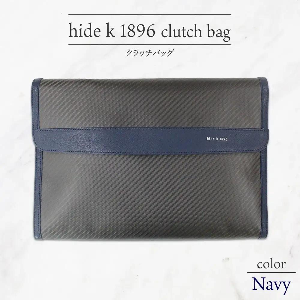 hide k 1896 ソフトカーボン クラッチバッグ【ネイビー】clutch bag 35cm×25cm×3.5cm メンズ セカンドバッグ サブバッグ ゴートレザー 本革 長野県長野市 A4サイズ 12インチPC タブレット対応 | バッグ hidek1896 クラッチバッグ 紺 人気 おすすめ 本革 A4  長野県 長野市 信州 信濃 ふるさと納税