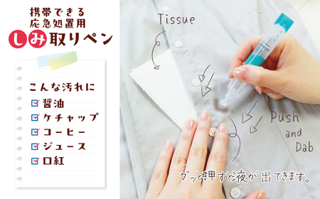 シミとり無香料 本体／詰め替えセット ラップにかけるペン6色セット ｜シミとり 雑貨 文房具 シミとり 雑貨 文房具 シミとり 雑貨 