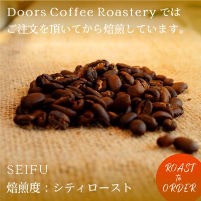 ふるさと納税 京都府 【スペシャルティコーヒー】清風 -SEIFU- | シングルオリジン 200g | コーヒー豆 |  | 02