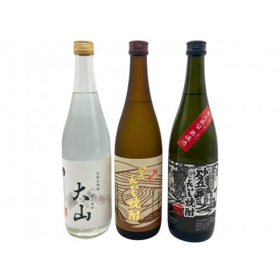 ふるさと納税 北栄町 焼酎の飲み比べセット【C】429