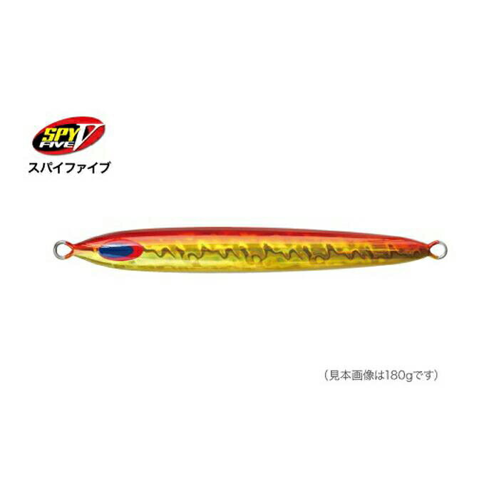 【ふるさと納税】SPY-V 1000g [カラー：トマトゴールド] 【株式会社ディーパース・ファクトリー】[ATAI033]