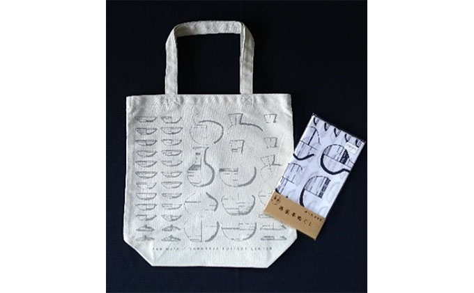 史跡 寒風古窯跡群オリジナルグッズセット(1)（須恵器） ファッション かばん トートバッグ タオル 日用品 手ぬぐい 