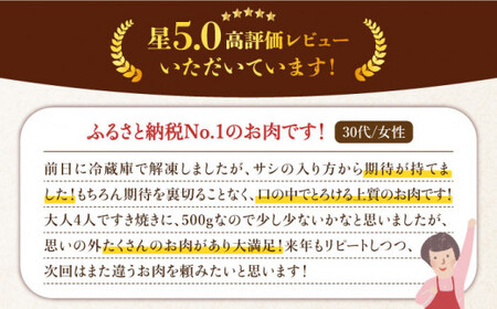【きめ細やかな霜降り】博多和牛 牛肉  ロース スライス すき焼き 500g ＜肉のくまもと屋＞那珂川市 牛肉 肉 黒毛和牛 ブランド牛 国産  BBQ バーベキュー しゃぶしゃぶ 和牛  20000