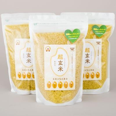 ふるさと納税 佐世保市 玄米の大革命!超玄米(1kg×3袋)