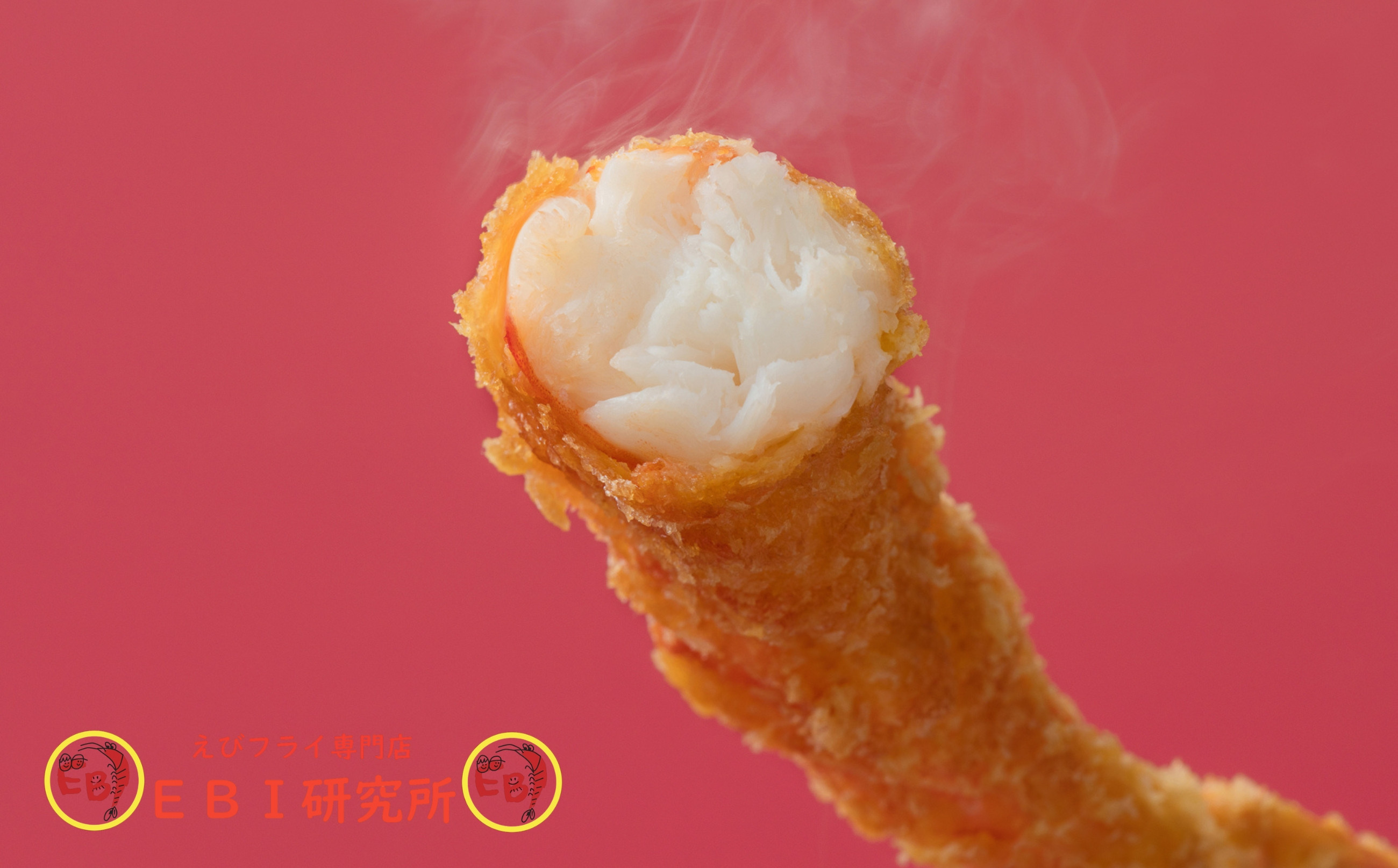 EBI研究所 無頭えびフライ　※写真はイメージです。