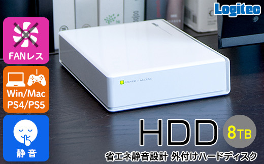 【140-02】ロジテック HDD 8TB USB3.1(Gen1) / USB3.0 国産 TV録画 省エネ静音 外付け ハードディスク【LHD-EN80U3WSWH】