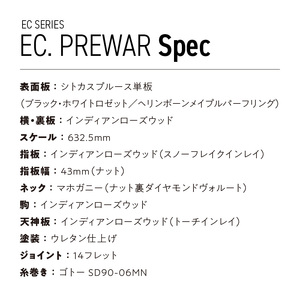 アストリアス アコースティックギター EC.PREWAR（ケース付）_アコースティックギター アストリアス EC PREWAR 楽器 音響機器 スタンダードモデル 新品 アコギ ギター オーディトリア