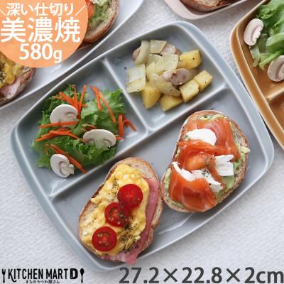 ふるさと納税 瑞浪市 ランチプレート クレスタ美濃焼 グレー1枚 取っ手付き 小田陶器