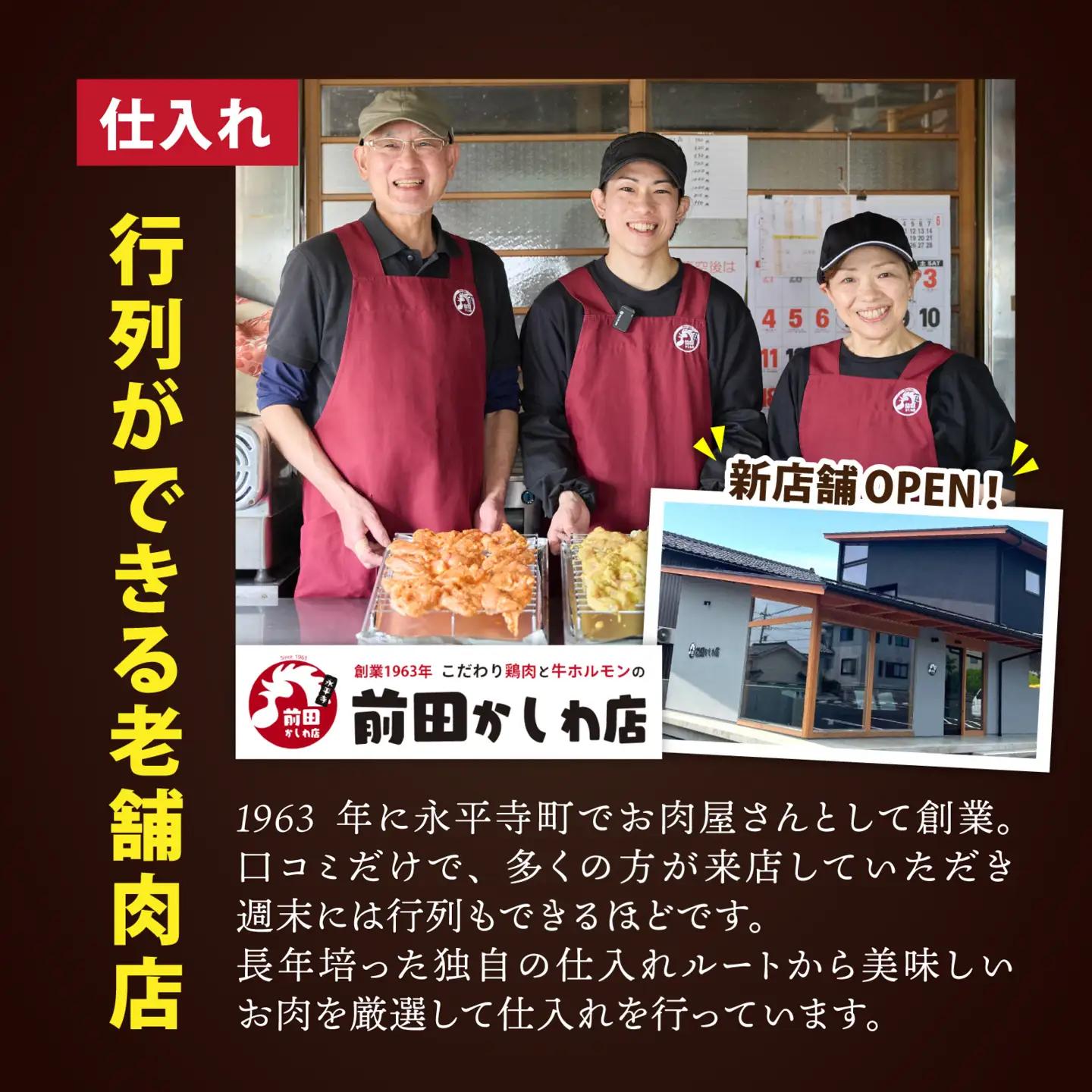 味付け肉 国産若鶏もも肉 焼肉用 300g×4袋（計1.2kg） [B-019004]
