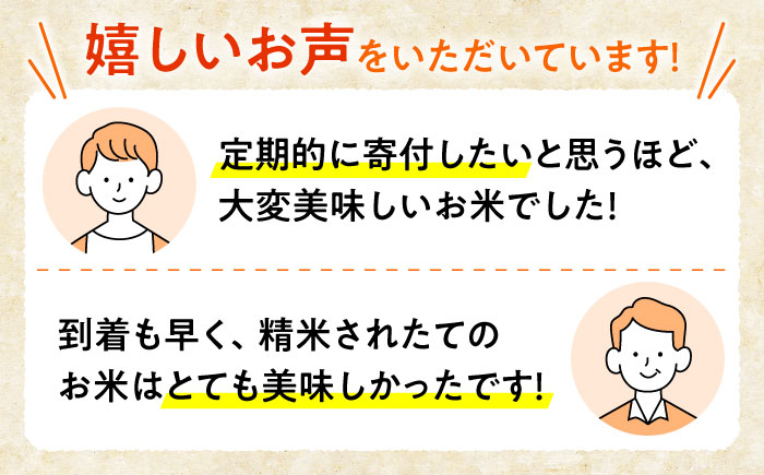 【令和7年産新米】すぐ届く！ 泉水の米 こしひかり 6kg （3kg×2袋） 白米 お米 ご飯 コシヒカリ 三次市 / 泉水ファームふくしま [APAJ007]