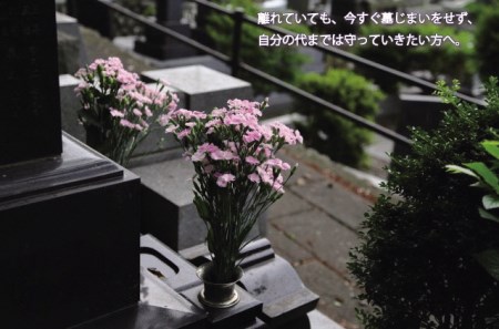 ＜谷石材店＞ふるさとのお墓守りサービス★お客様に代わり、墓地に伺い、現状確認し報告いたします★写真付き報告書送付★オンラインで墓地から中継も可能★(1回分)  