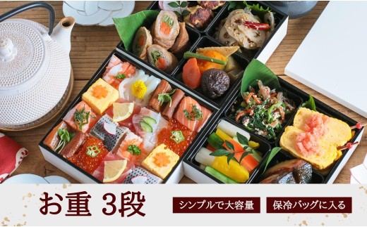 cotta お重 3段 | お重箱 仕切り シンプル 調理 料理 調理器具 キッチン用品 コッタ 津久見市 大分県