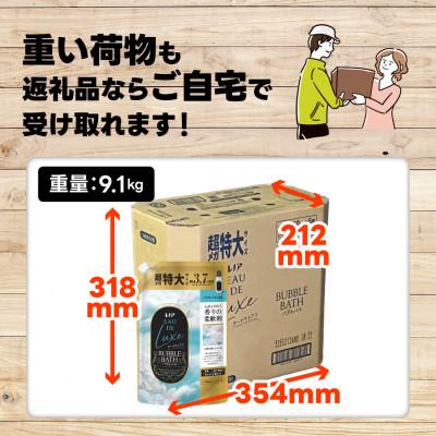 ふるさと納税 高崎市 レノアオードリュクス 柔軟剤 バブルバスの香り 詰め替え 超メガ特大 1,410ml×6個 |  | 02