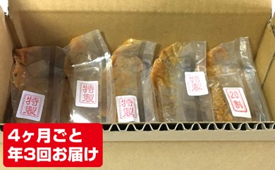 
富士屋醸造　信州みそ2種5kg詰合せ　年3回お届け [№5915-0197]
