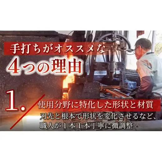 【 包丁 】 包丁２本セット