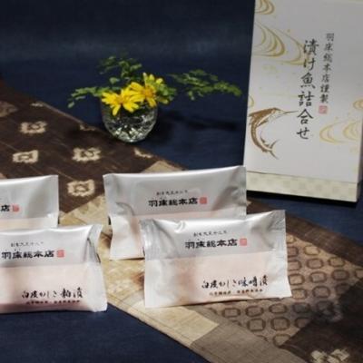 ふるさと納税 三浦市 【愛され続けるベストセラー】白皮かじき味噌漬・粕漬詰合せ　4切入(ba1404)