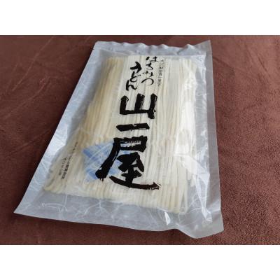 ふるさと納税 吉岡町 【のし付き】はちみつうどん500g×3袋 約8人前(半生うどん) |  | 03