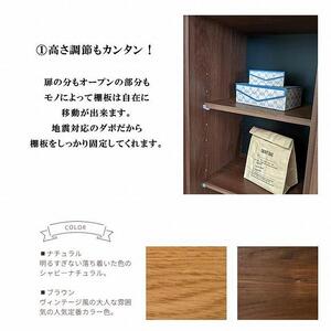 キャビネット 完成品 本棚 大容量 国産 書棚 120ロータイプ（ ゲーム) ナチュラル