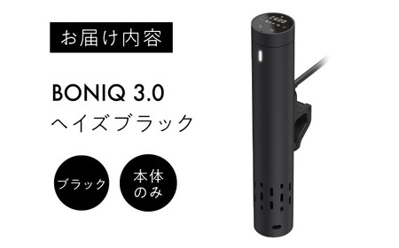 低温調理器 BONIQ 3.0 ヘイズブラック[ASCL005]