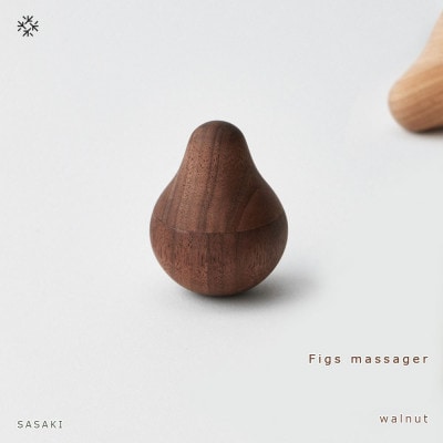 SASAKIのFigs massager・W|旭川クラフト 木製品 マッサージグッズ_03272【配送不可地域：離島・沖縄】【1480019】